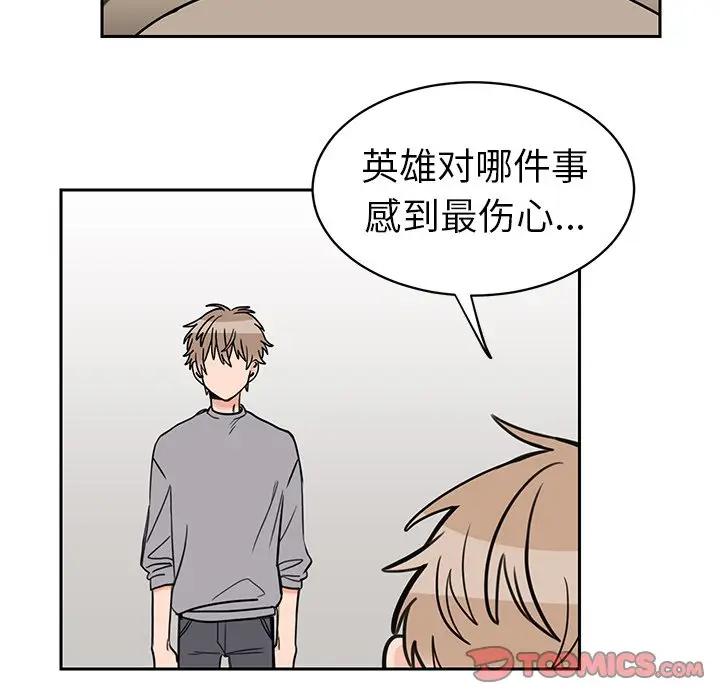 [韩国漫画] 怦然心动 BL,剧情向#[50P]-25