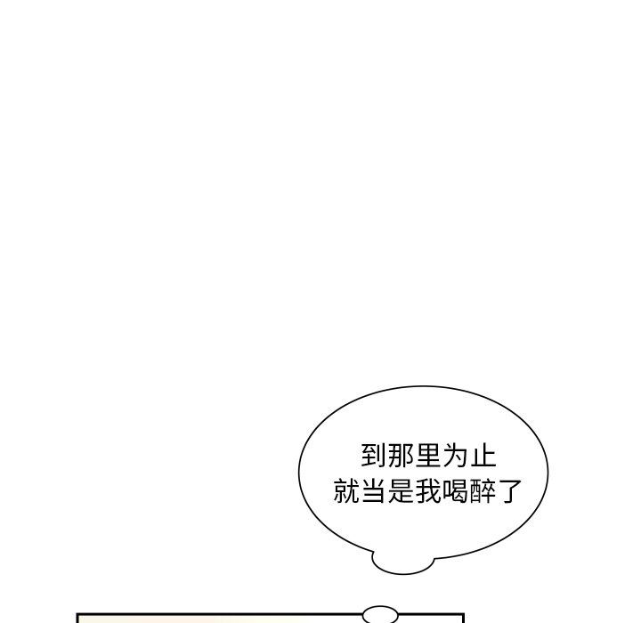 [韩国漫画] 怦然心动 BL,剧情向#[55P]-13