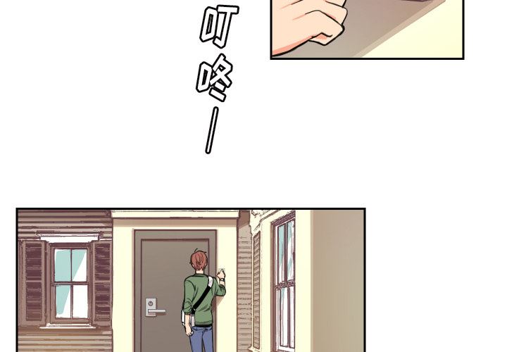 [韩国漫画] 怦然心动 BL,剧情向#[67P]-4