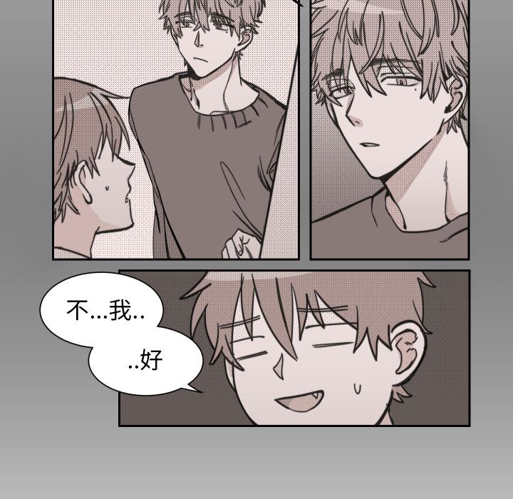 [韩国漫画] 怦然心动 BL,剧情向#[67P]-55