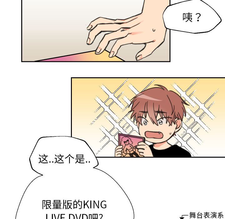 [韩国漫画] 怦然心动 BL,剧情向#[67P]-59