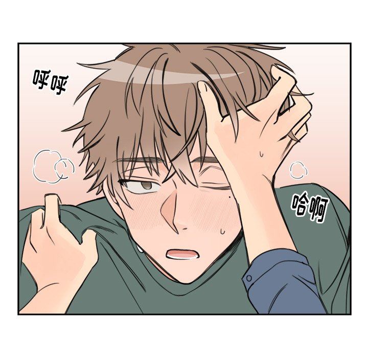 [韩国漫画] 怦然心动 BL,剧情向#[65P]-61