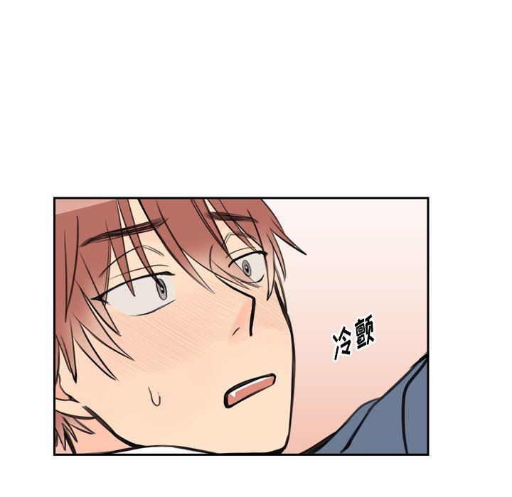 [韩国漫画] 怦然心动 BL,剧情向#[65P]-62