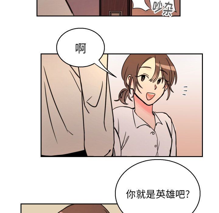 [韩国漫画] 怦然心动 BL,剧情向#[72P]-21