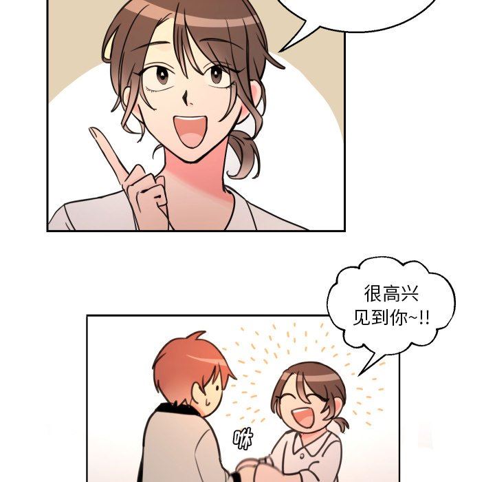 [韩国漫画] 怦然心动 BL,剧情向#[72P]-22