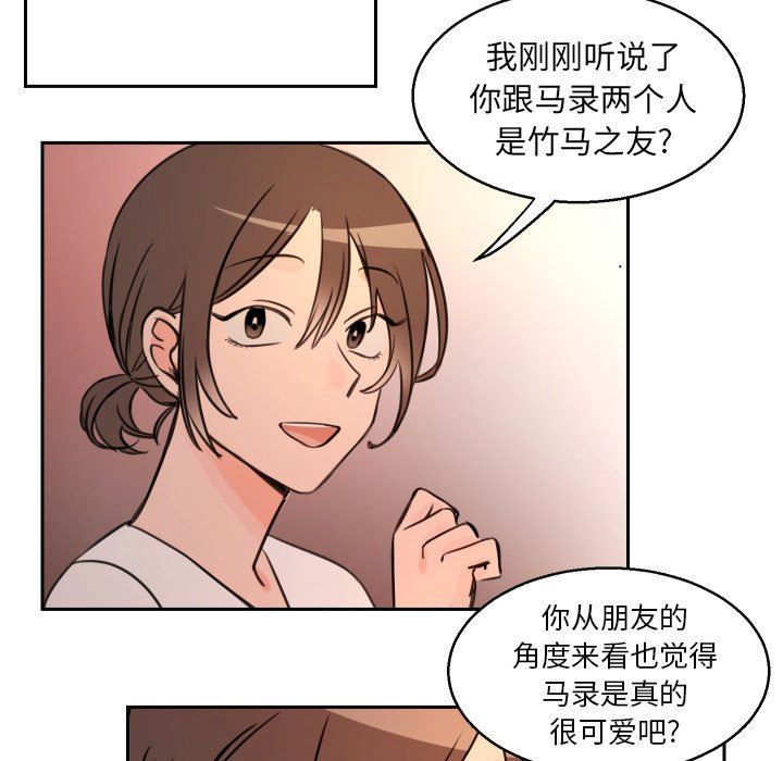 [韩国漫画] 怦然心动 BL,剧情向#[72P]-29