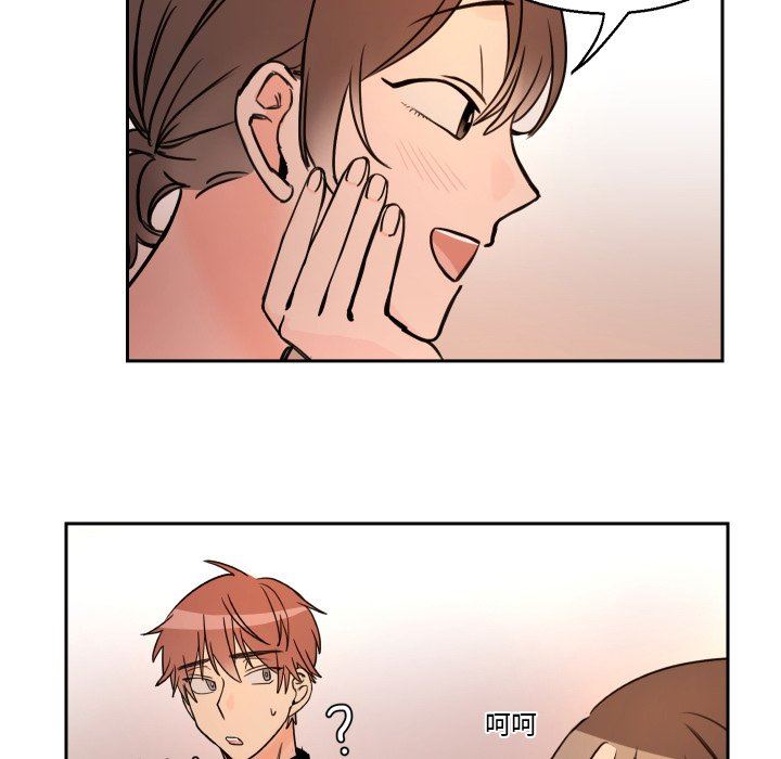 [韩国漫画] 怦然心动 BL,剧情向#[72P]-30