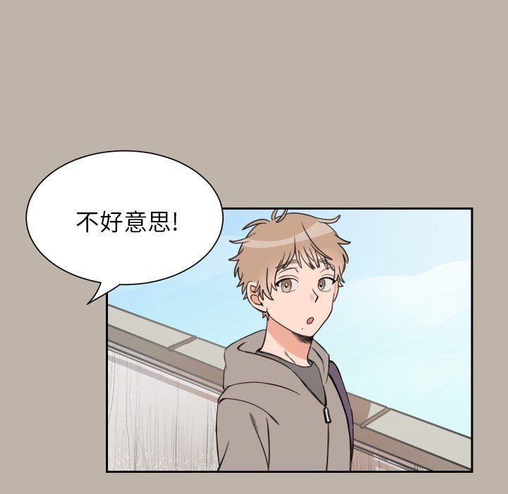 [韩国漫画] 怦然心动 BL,剧情向#[72P]-37