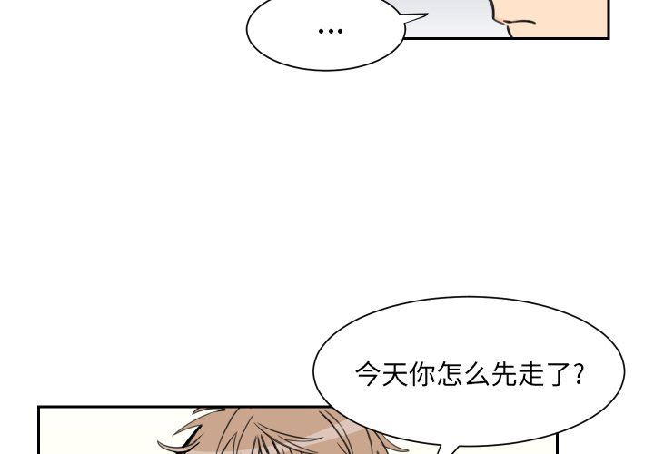 [韩国漫画] 怦然心动 BL,剧情向#[72P]-4
