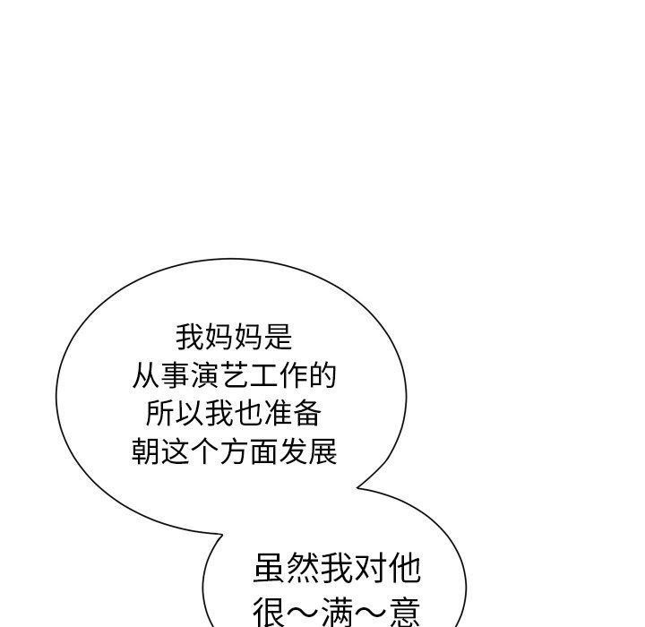 [韩国漫画] 怦然心动 BL,剧情向#[72P]-47