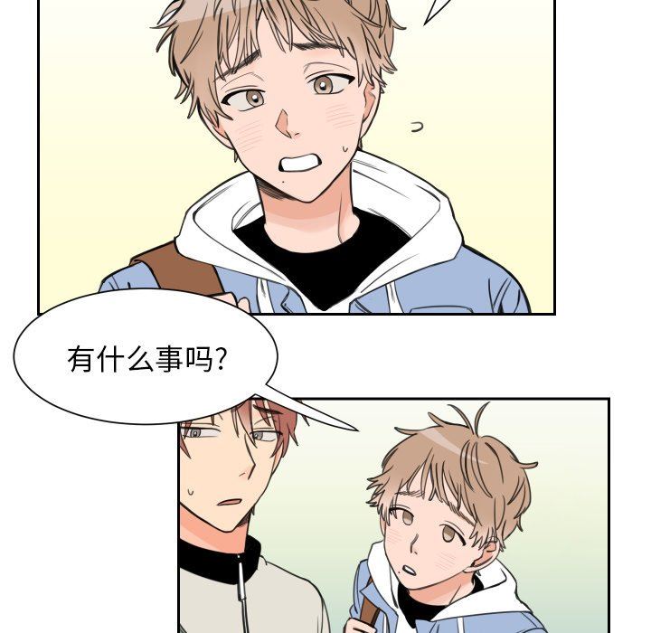 [韩国漫画] 怦然心动 BL,剧情向#[72P]-5