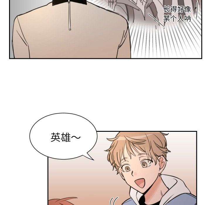 [韩国漫画] 怦然心动 BL,剧情向#[72P]-53
