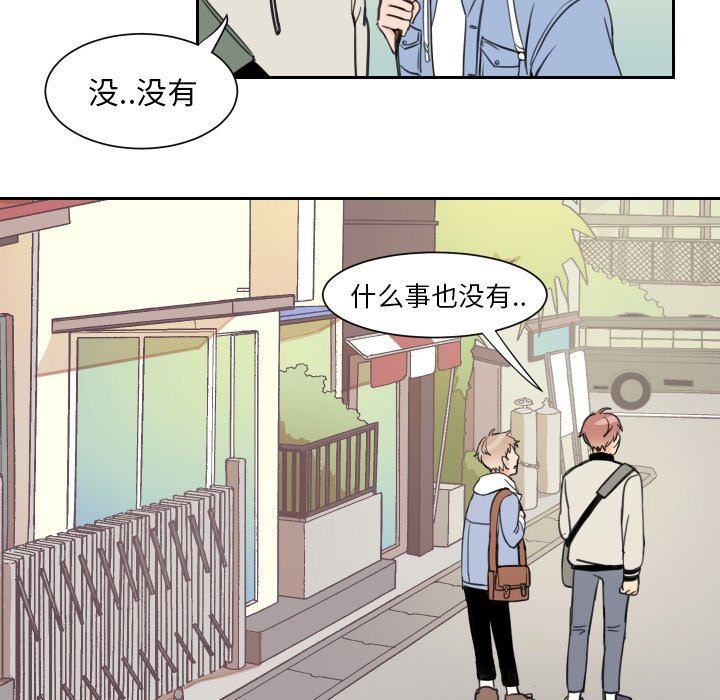 [韩国漫画] 怦然心动 BL,剧情向#[72P]-6