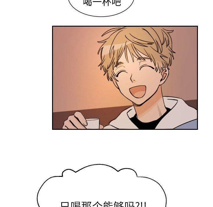 [韩国漫画] 怦然心动 BL,剧情向#[72P]-60