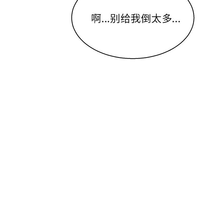 [韩国漫画] 怦然心动 BL,剧情向#[72P]-63