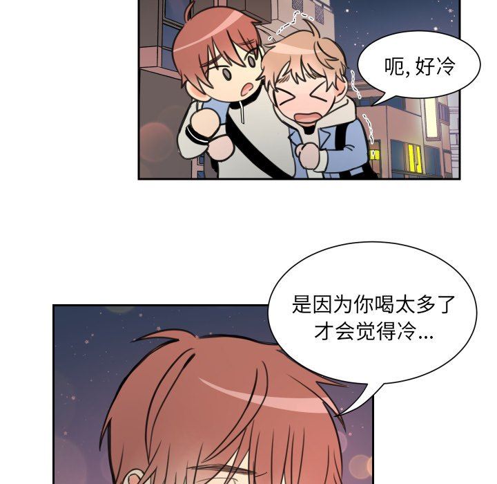 [韩国漫画] 怦然心动 BL,剧情向#[72P]-67