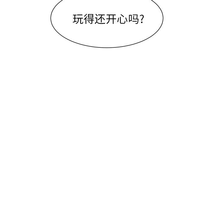 [韩国漫画] 怦然心动 BL,剧情向#[72P]-71