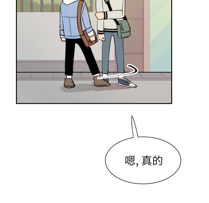[韩国漫画] 怦然心动 BL,剧情向#[72P]-9