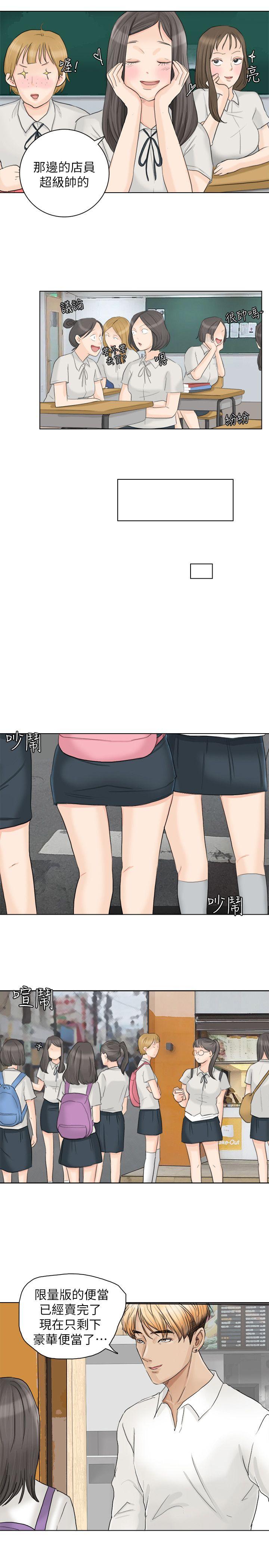 [韩国漫画] 我要睡你的女人 剧情,熟女人妻,巨乳大奶#[27P]-21