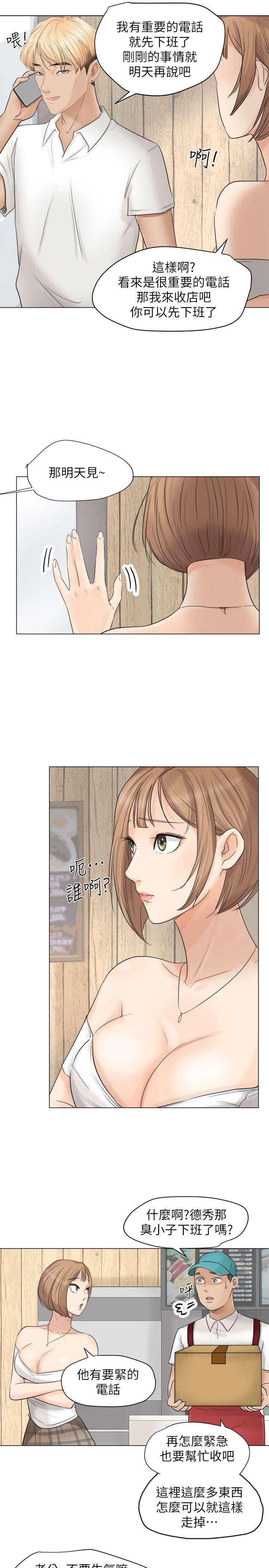 [韩国漫画] 我要睡你的女人 剧情,熟女人妻,巨乳大奶#[31P]-11
