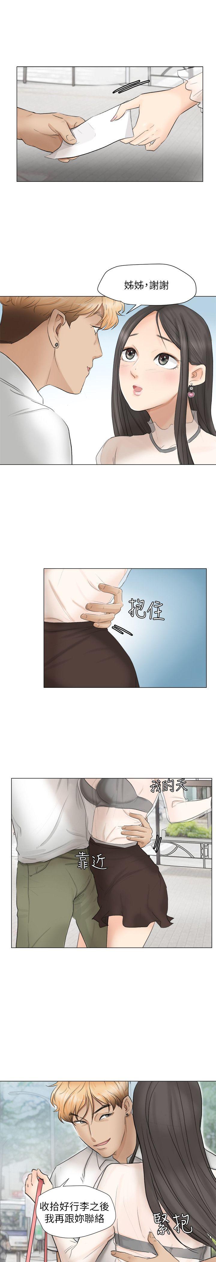 [韩国漫画] 我要睡你的女人 剧情,熟女人妻,巨乳大奶#[31P]-23