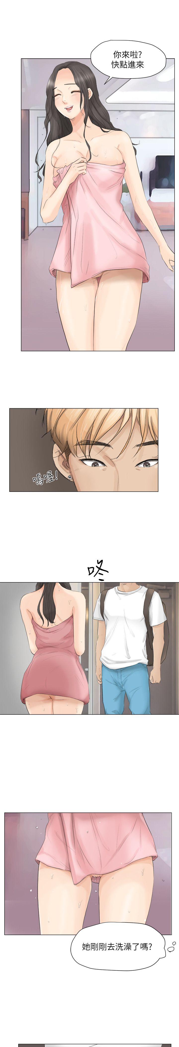 [韩国漫画] 我要睡你的女人 剧情,熟女人妻,巨乳大奶#[31P]-29