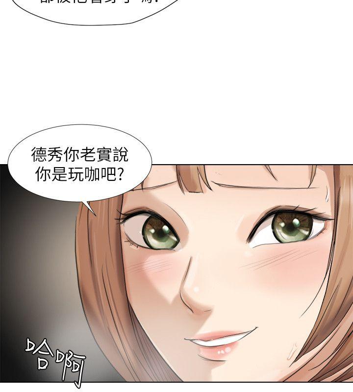 [韩国漫画] 我要睡你的女人 剧情,熟女人妻,巨乳大奶#[27P]-16