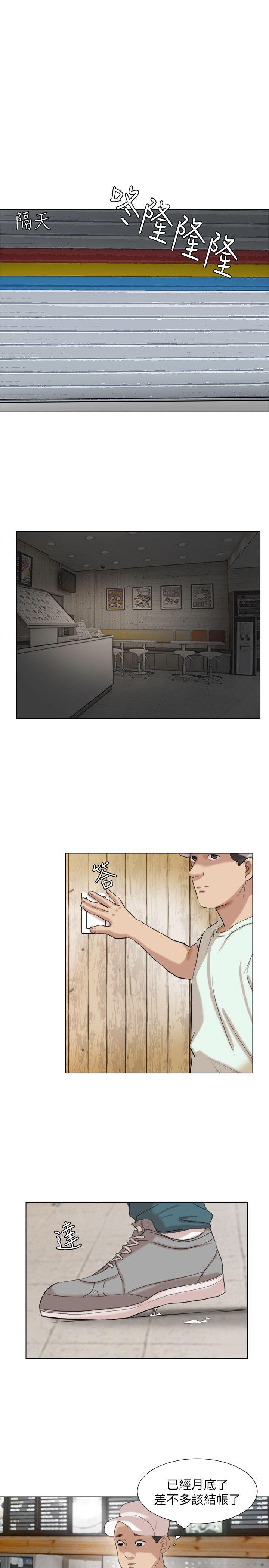 [韩国漫画] 我要睡你的女人 剧情,熟女人妻,巨乳大奶#[27P]-23