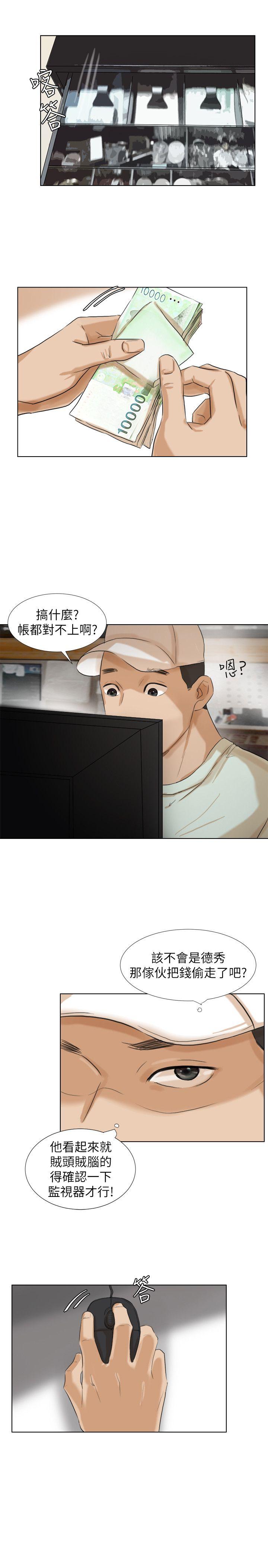 [韩国漫画] 我要睡你的女人 剧情,熟女人妻,巨乳大奶#[27P]-25