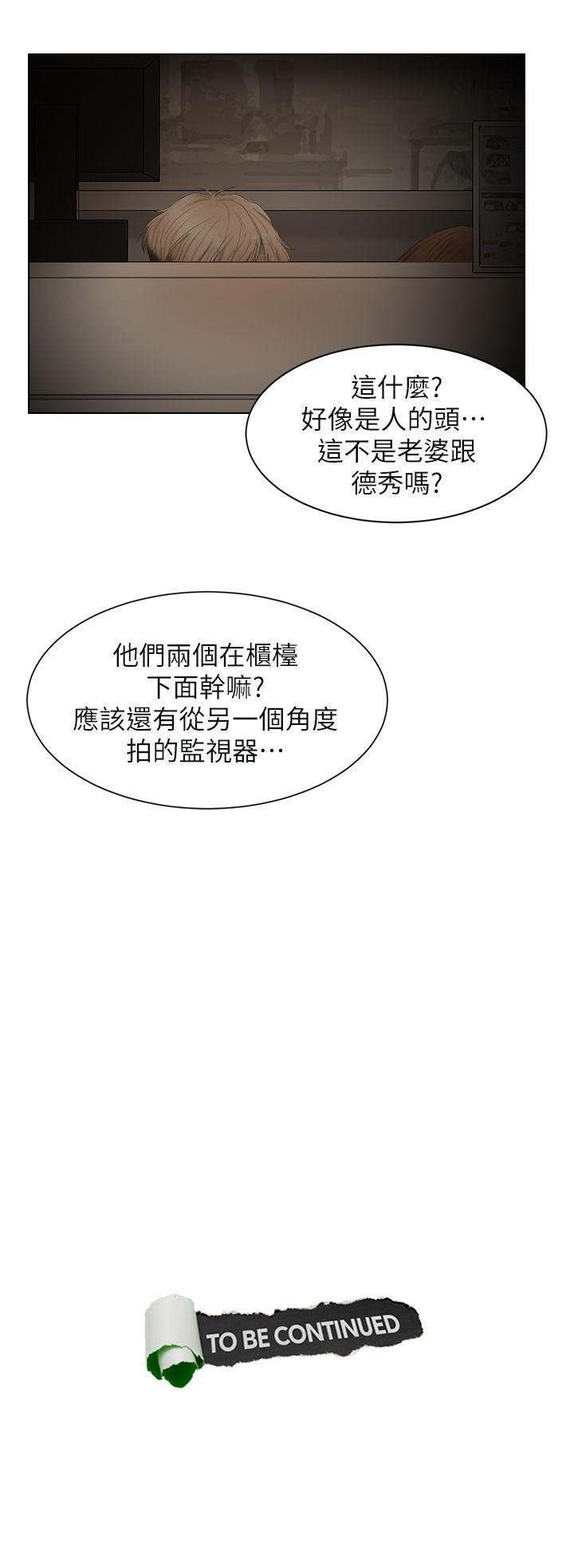 [韩国漫画] 我要睡你的女人 剧情,熟女人妻,巨乳大奶#[27P]-27
