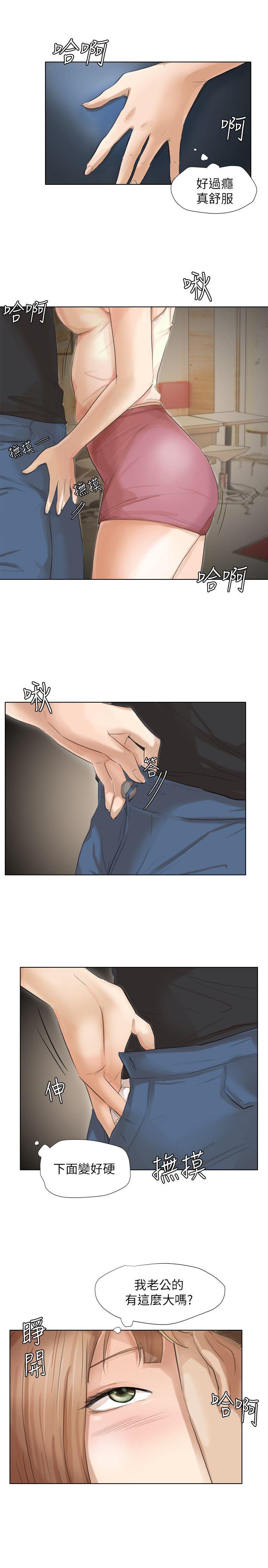 [韩国漫画] 我要睡你的女人 剧情,熟女人妻,巨乳大奶#[27P]-7