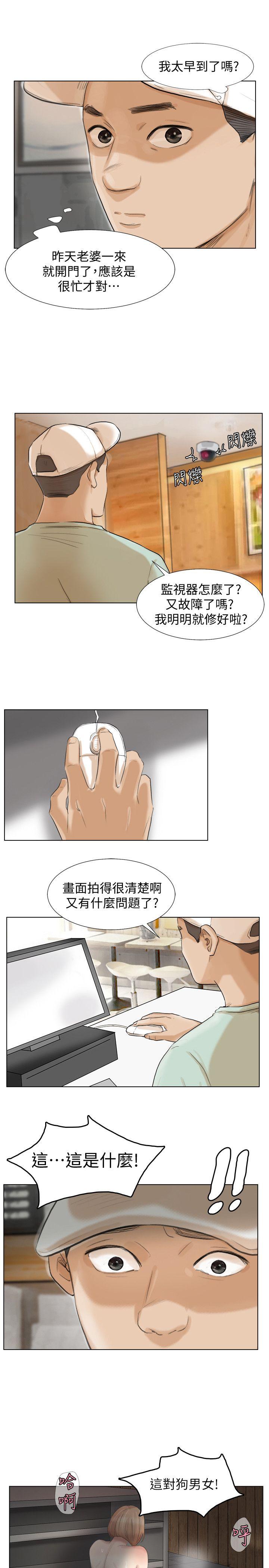 [韩国漫画] 我要睡你的女人 剧情,熟女人妻,巨乳大奶#[29P]-1
