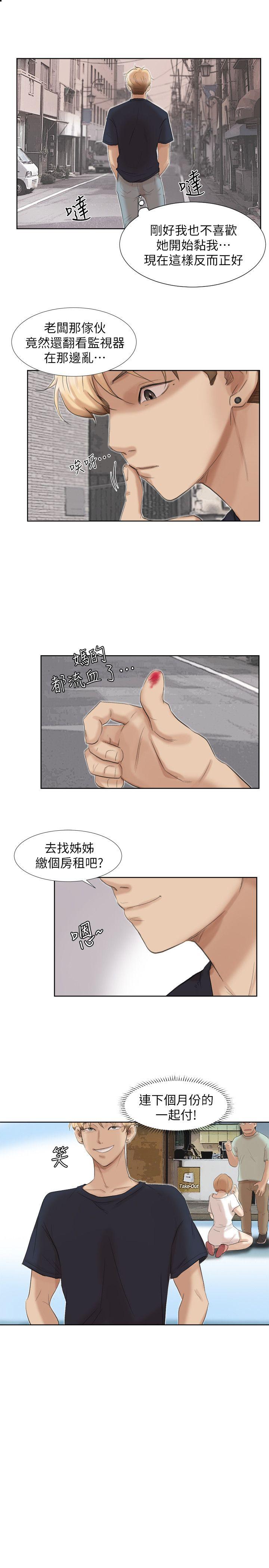 [韩国漫画] 我要睡你的女人 剧情,熟女人妻,巨乳大奶#[24P]-1