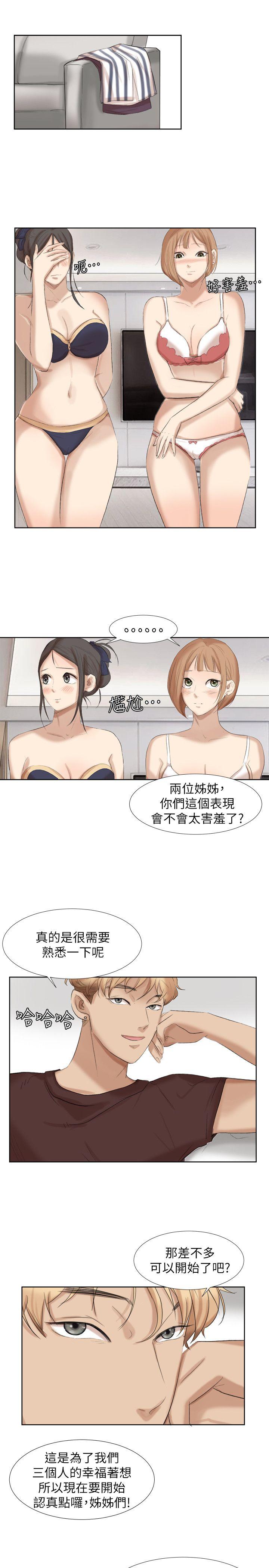 [韩国漫画] 我要睡你的女人 剧情,熟女人妻,巨乳大奶#[24P]-21