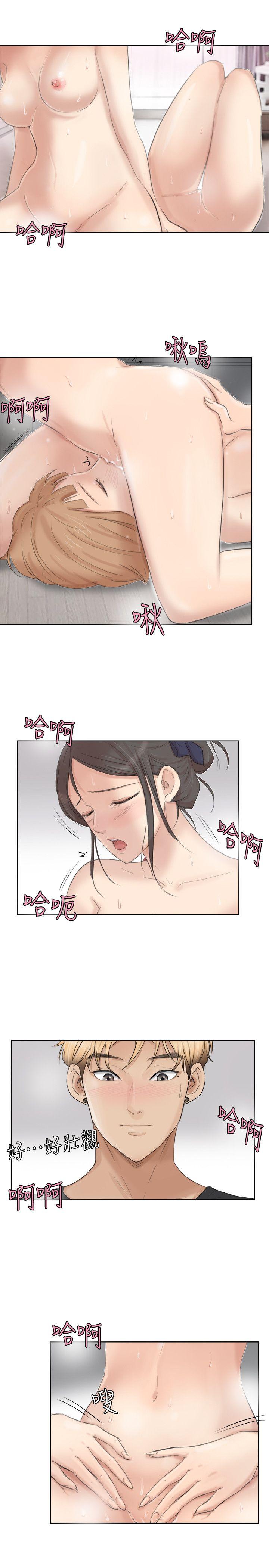 [韩国漫画] 我要睡你的女人 剧情,熟女人妻,巨乳大奶#[24P]-21