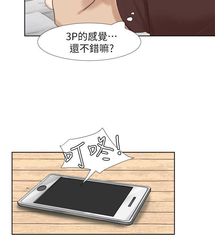 [韩国漫画] 我要睡你的女人 剧情,熟女人妻,巨乳大奶#[27P]-26