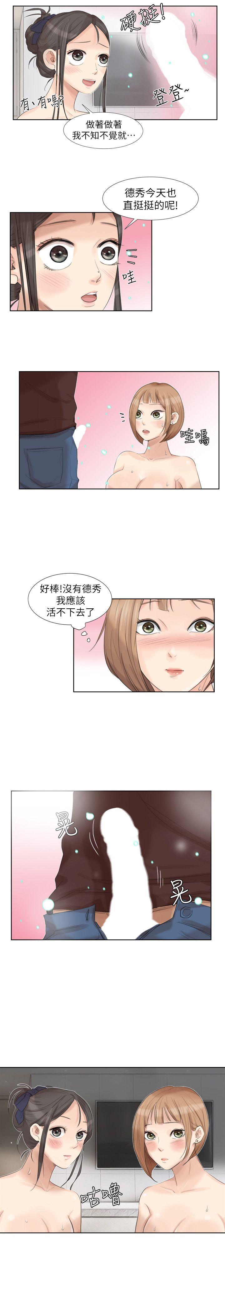 [韩国漫画] 我要睡你的女人 剧情,熟女人妻,巨乳大奶#[27P]-5