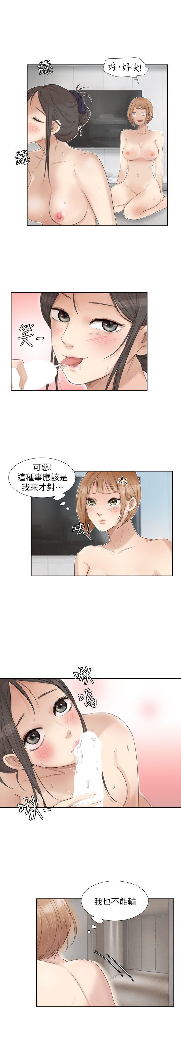 [韩国漫画] 我要睡你的女人 剧情,熟女人妻,巨乳大奶#[27P]-9