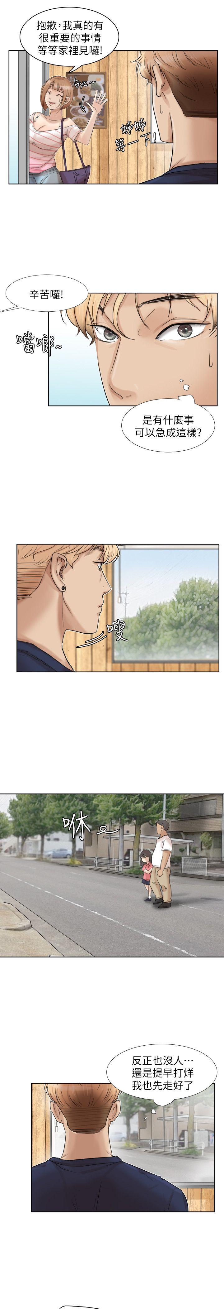 [韩国漫画] 我要睡你的女人 剧情,熟女人妻,巨乳大奶#[25P]-15