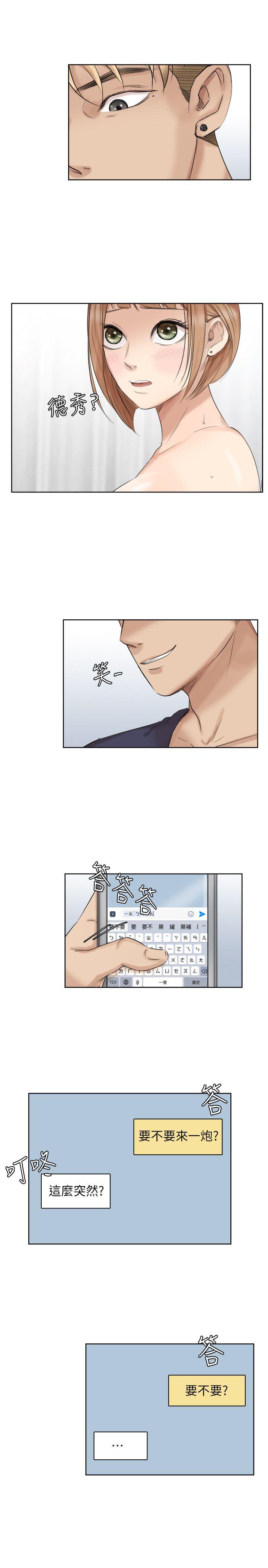 [韩国漫画] 我要睡你的女人 剧情,熟女人妻,巨乳大奶#[27P]-13