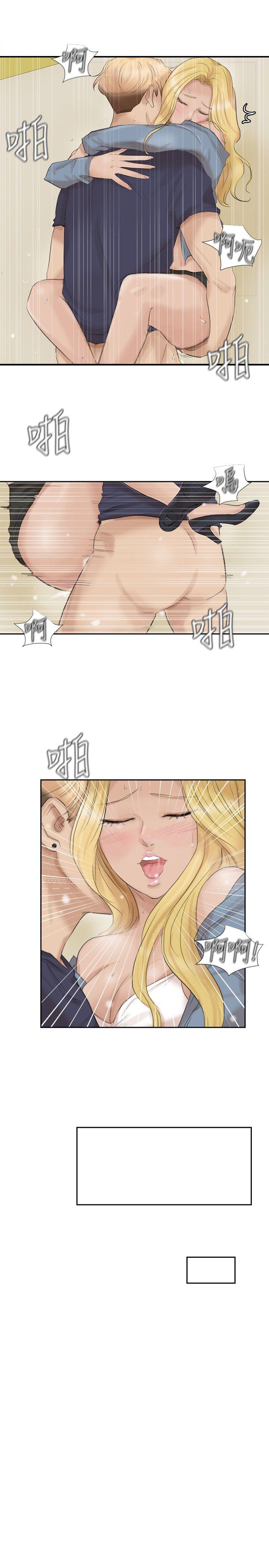 [韩国漫画] 我要睡你的女人 剧情,熟女人妻,巨乳大奶#[24P]-7