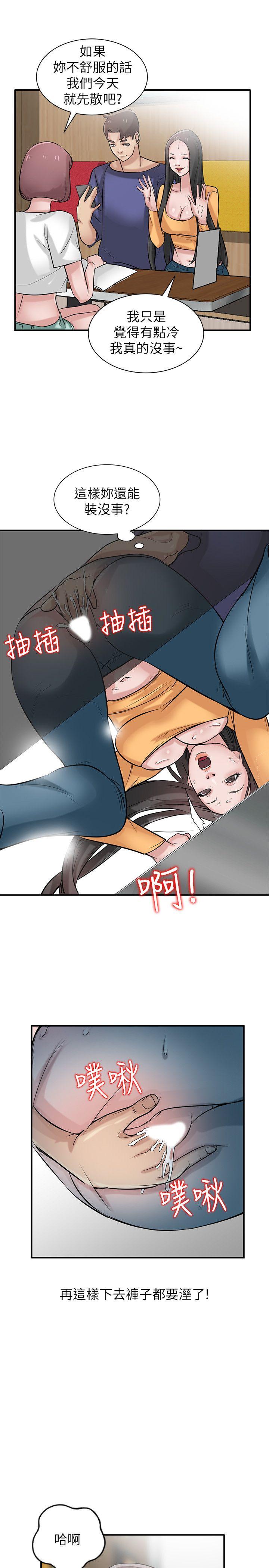 [韩国漫画] 我要睡你的女人 剧情,熟女人妻,巨乳大奶#[29P]-10