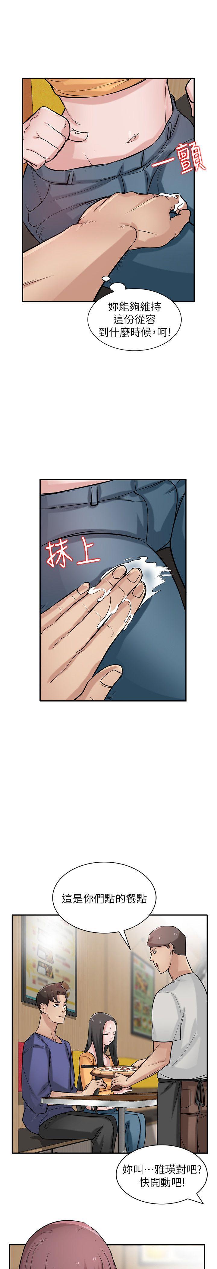 [韩国漫画] 我要睡你的女人 剧情,熟女人妻,巨乳大奶#[29P]-14