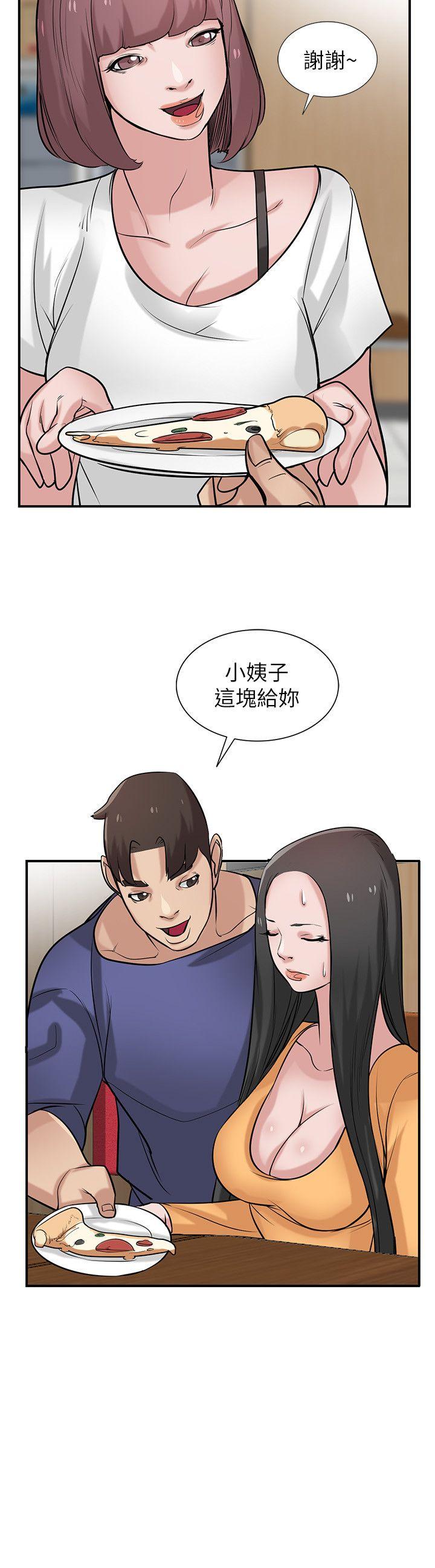 [韩国漫画] 我要睡你的女人 剧情,熟女人妻,巨乳大奶#[29P]-15