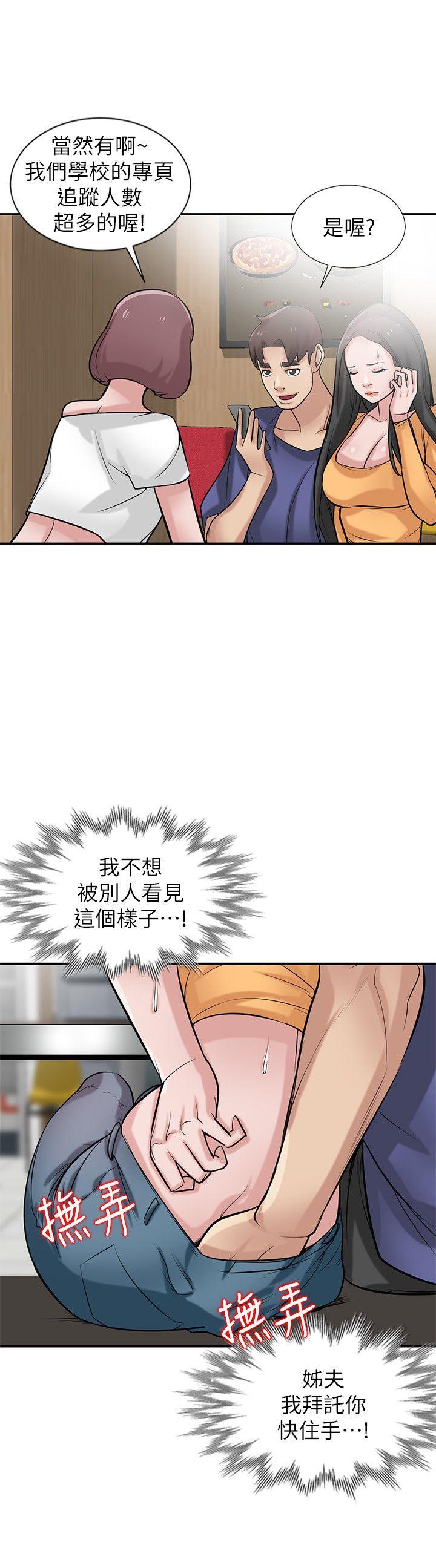 [韩国漫画] 我要睡你的女人 剧情,熟女人妻,巨乳大奶#[29P]-2