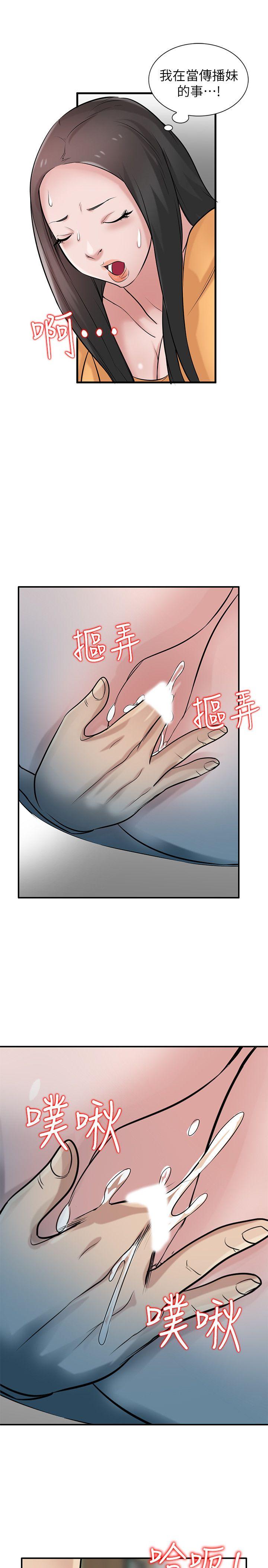 [韩国漫画] 我要睡你的女人 剧情,熟女人妻,巨乳大奶#[29P]-8