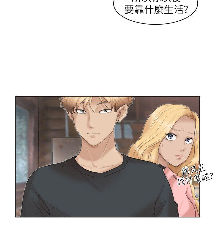 [韩国漫画] 我要睡你的女人 剧情,熟女人妻,巨乳大奶#[23P]-12