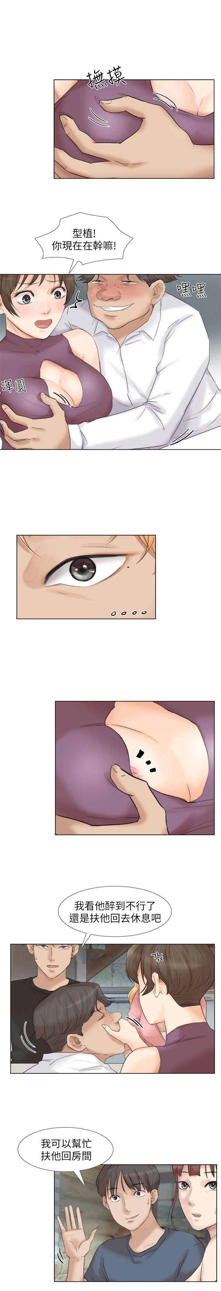 [韩国漫画] 我要睡你的女人 剧情,熟女人妻,巨乳大奶#[23P]-15