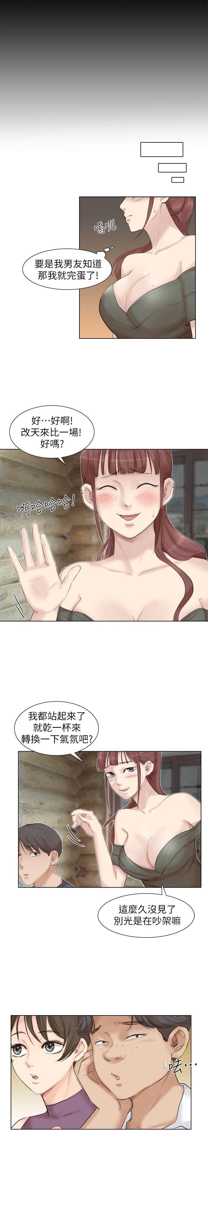 [韩国漫画] 我要睡你的女人 剧情,熟女人妻,巨乳大奶#[23P]-9