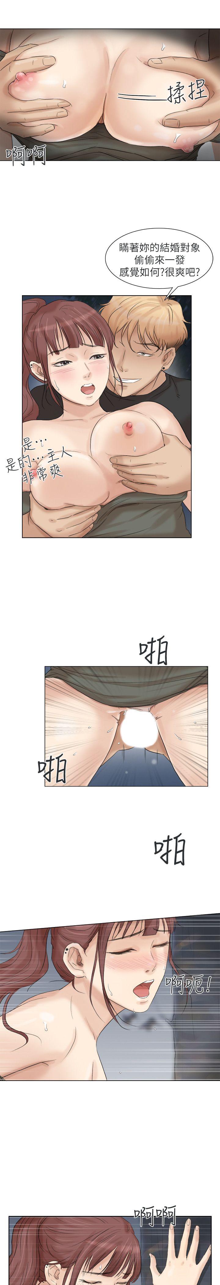 [韩国漫画] 我要睡你的女人 剧情,熟女人妻,巨乳大奶#[28P]-17